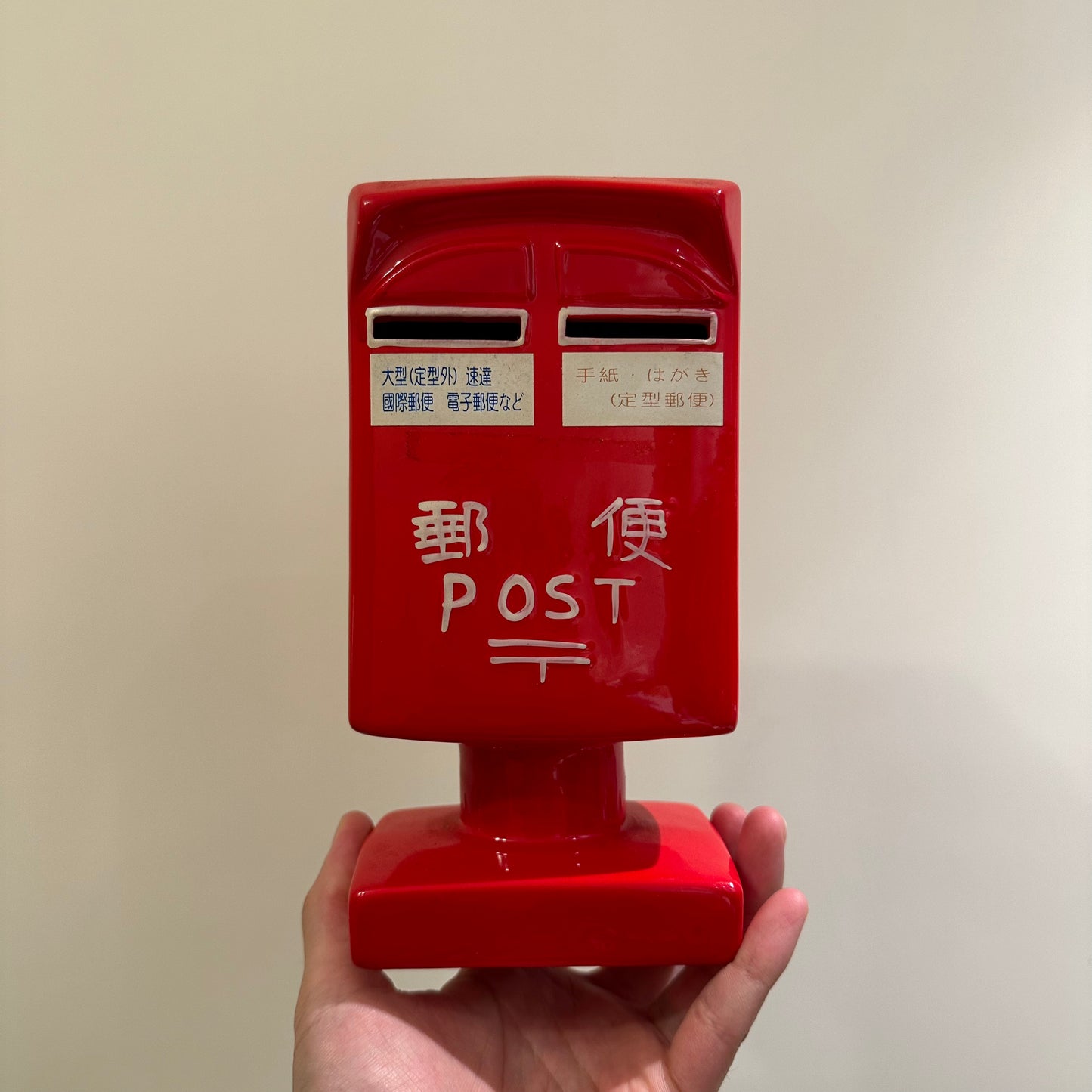 日本郵箱錢罌 (中古)