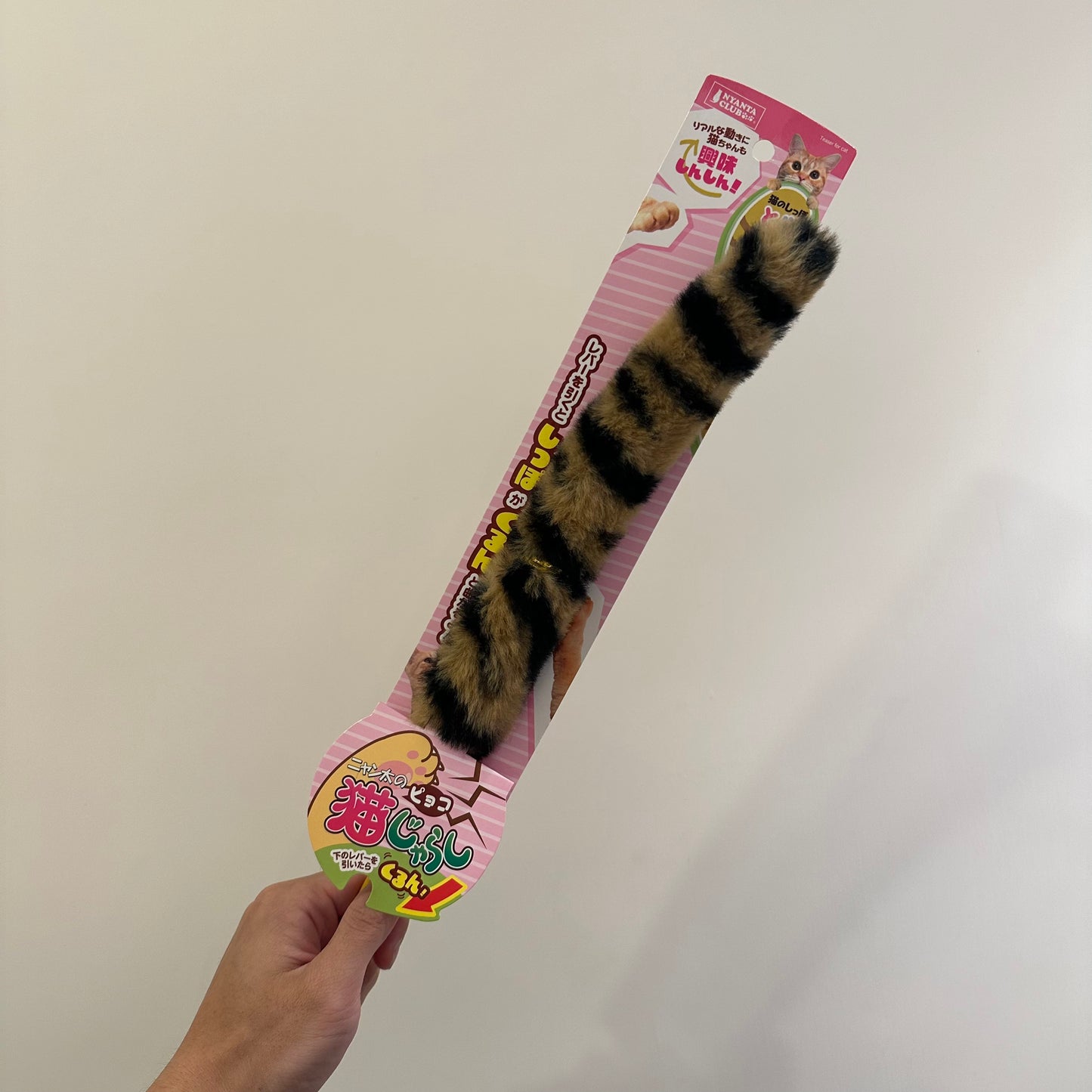 Marukan Pyoko 貓玩具 貓尾 (長24cm)