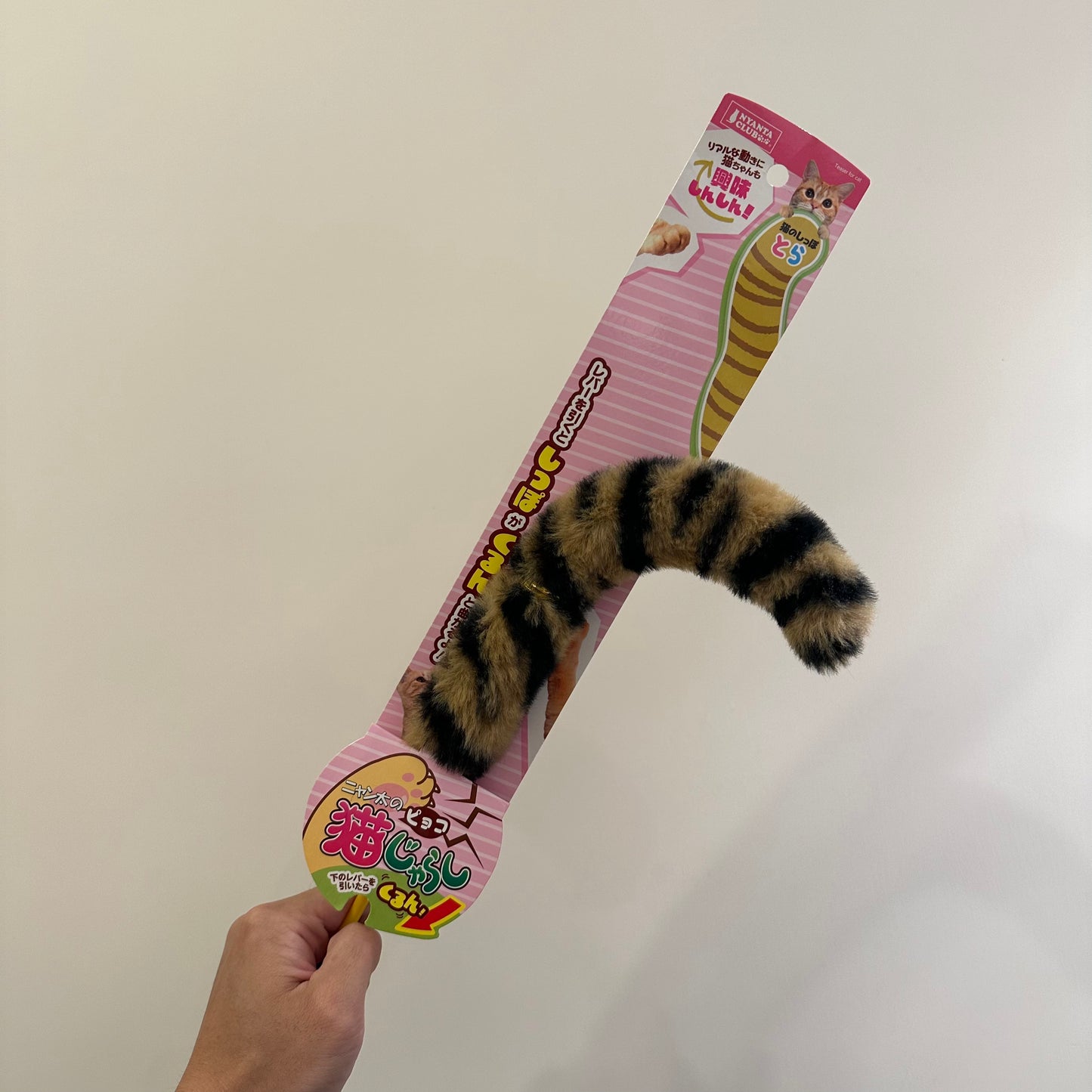 Marukan Pyoko 貓玩具 貓尾 (長24cm)