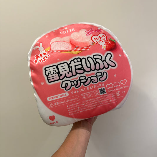 Lotte 雪見大福雪米糍 可拆式 抱枕 (高29cm)