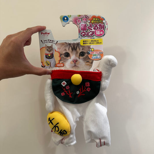 Petio 貓貓服裝 - Maneki Neko 招財貓